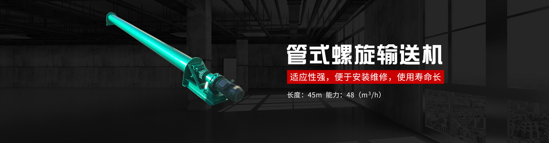 濟(jì)寧天耕電氣有限公司<br>